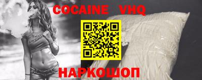 шишки Нягань