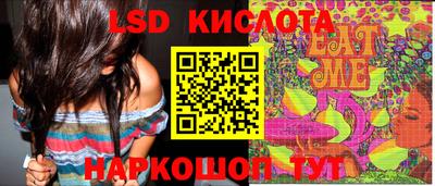 шишки Нягань