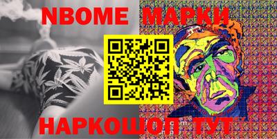 прущие грибы Обь