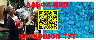 прущие грибы Обь