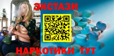 каннабис Обнинск