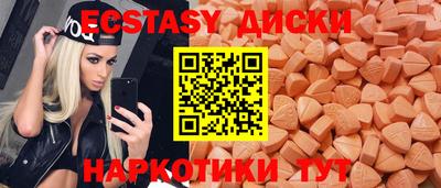 шишки Нягань