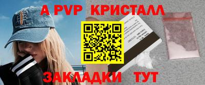 прущие грибы Обь