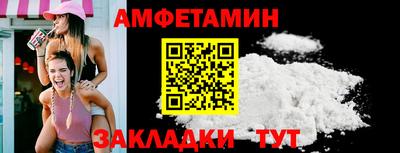 прущие грибы Обь