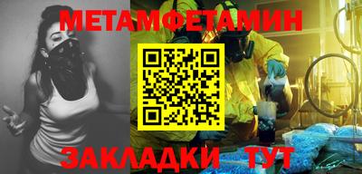 шишки Нягань