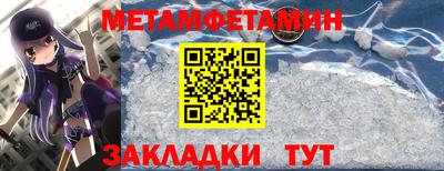 прущие грибы Обь