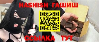 прущие грибы Обь