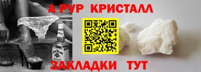 каннабис Обнинск
