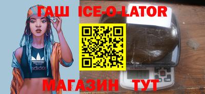 каннабис Обнинск