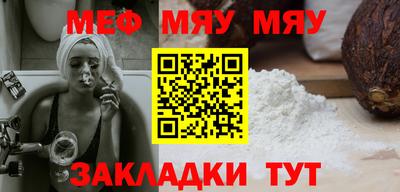 прущие грибы Обь