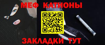 прущие грибы Обь