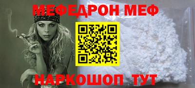 каннабис Обнинск