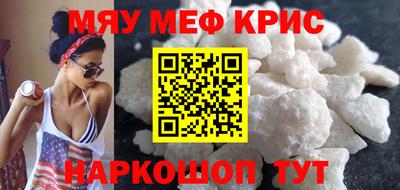 каннабис Обнинск