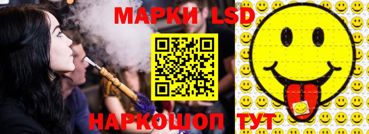 Алатырь  LSD-25 экстази кислота  Вход с VPN  ЛСД экстази кислота 