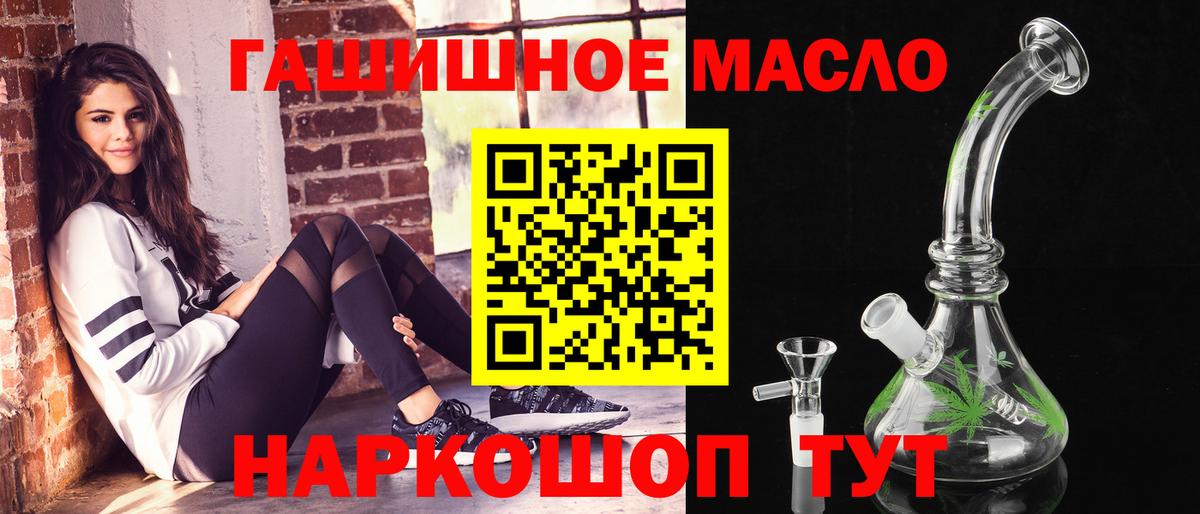 ТГК концентрат Алатырь