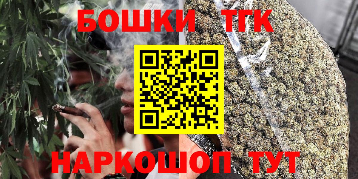 Каннабис сатива  МАРИХУАНА MAZAR  Алатырь  Вход с VPN  Шишки марихуана MAZAR 